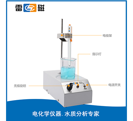 JB-1 型磁力搅拌器